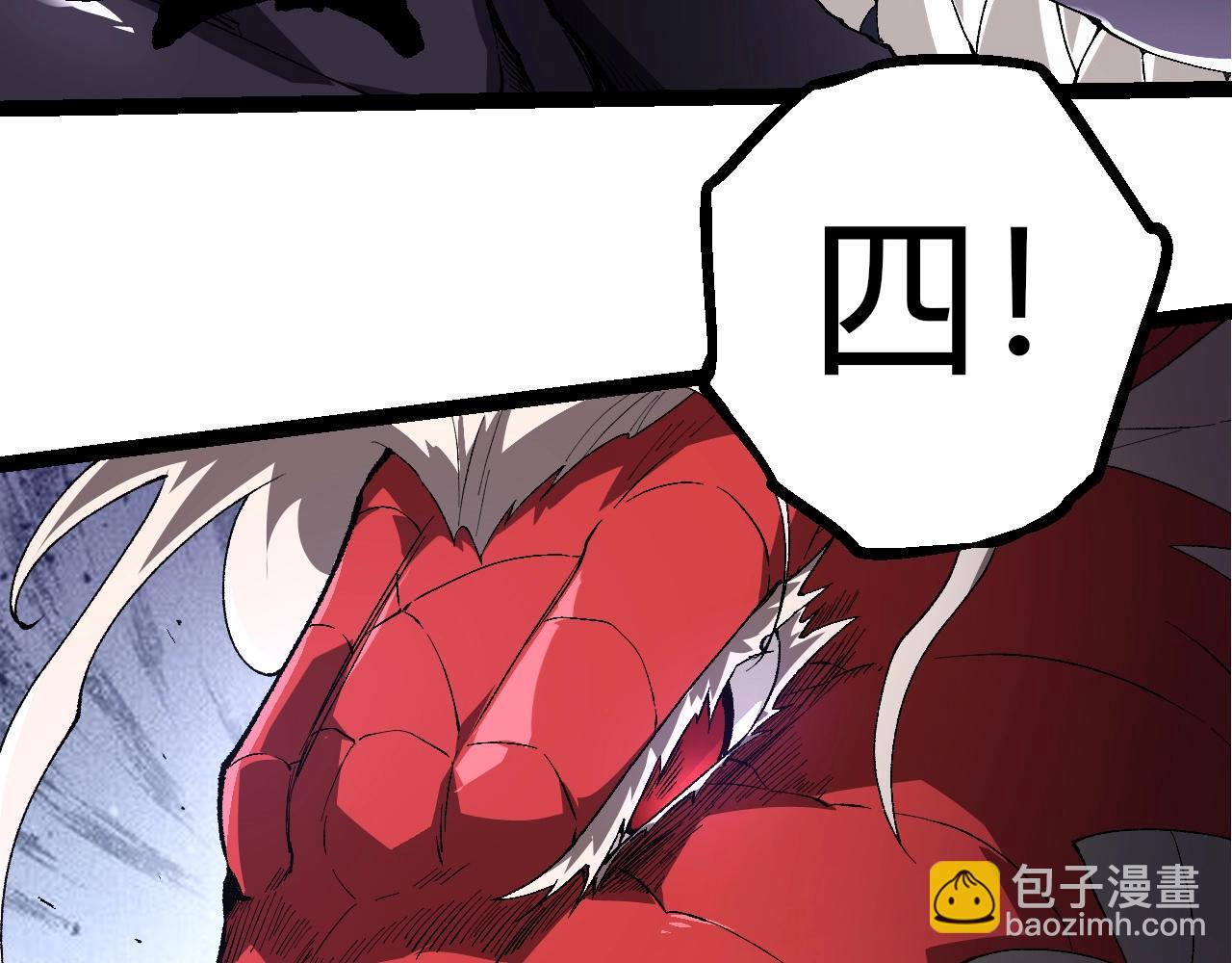 從大樹開始的進化 - 第303話 死鬥來臨(1/3) - 3