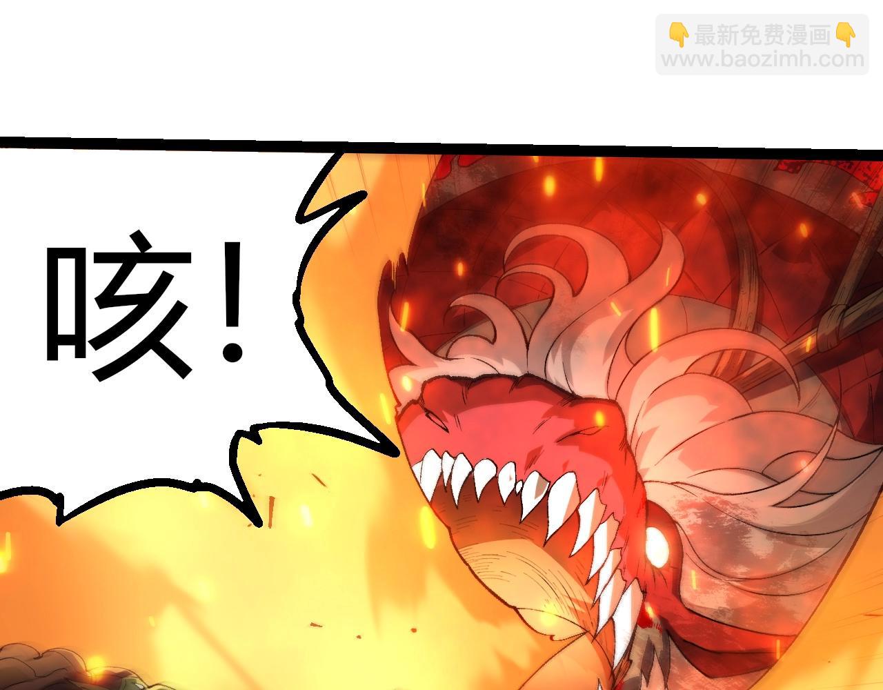 從大樹開始的進化 - 第303話 死鬥來臨(1/3) - 5