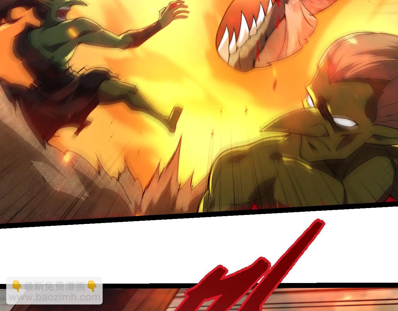 從大樹開始的進化 - 第303話 死鬥來臨(1/3) - 6