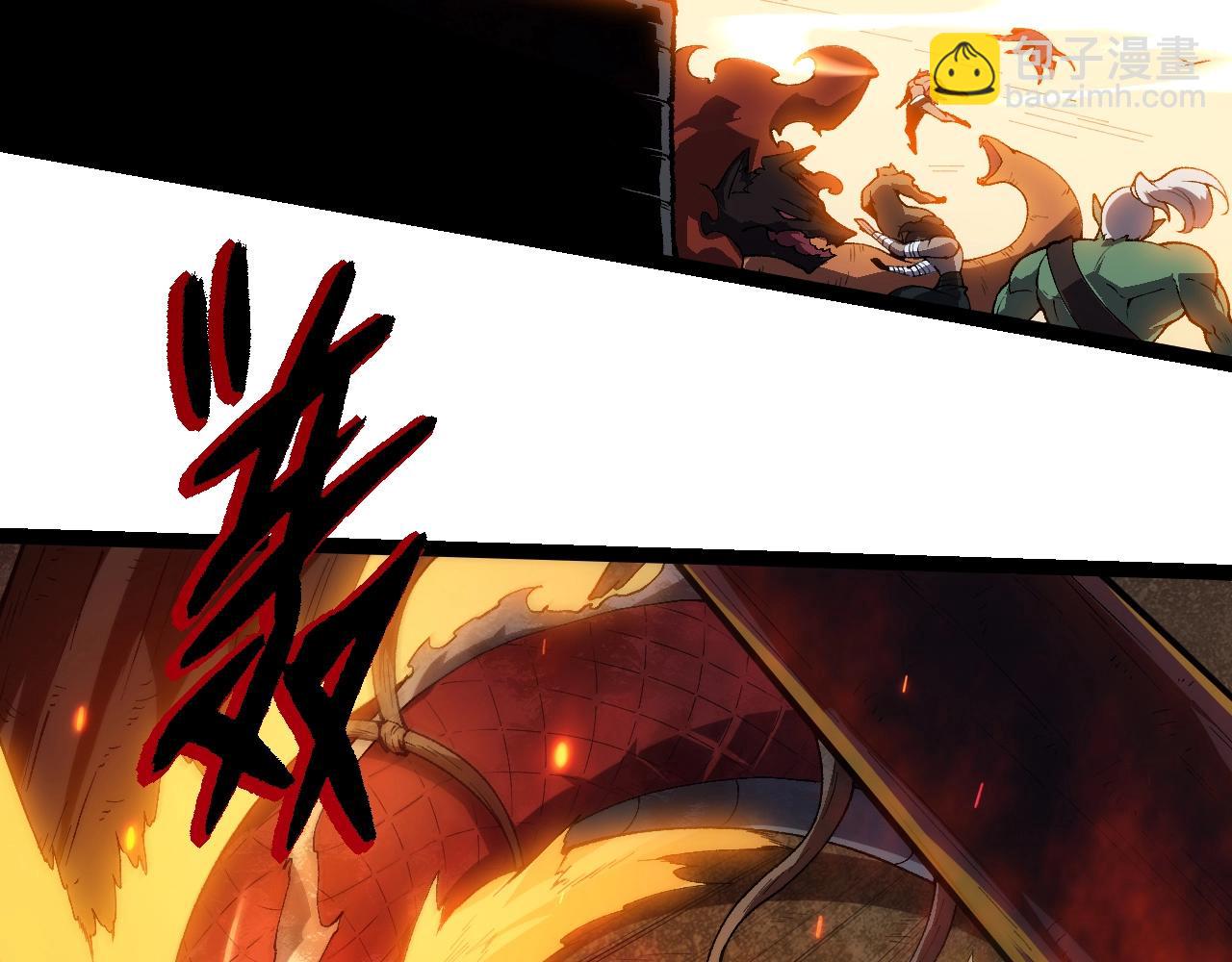 從大樹開始的進化 - 第303話 死鬥來臨(2/3) - 2