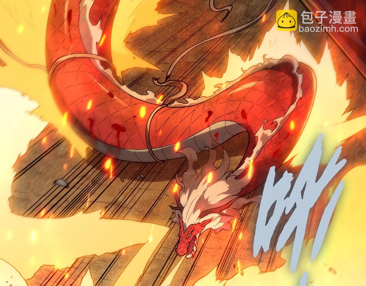 從大樹開始的進化 - 第303話 死鬥來臨(2/3) - 3