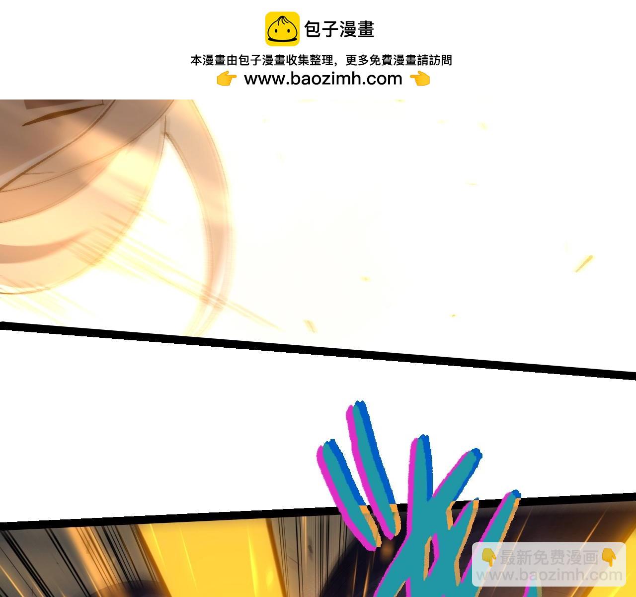 從大樹開始的進化 - 第303話 死鬥來臨(2/3) - 8