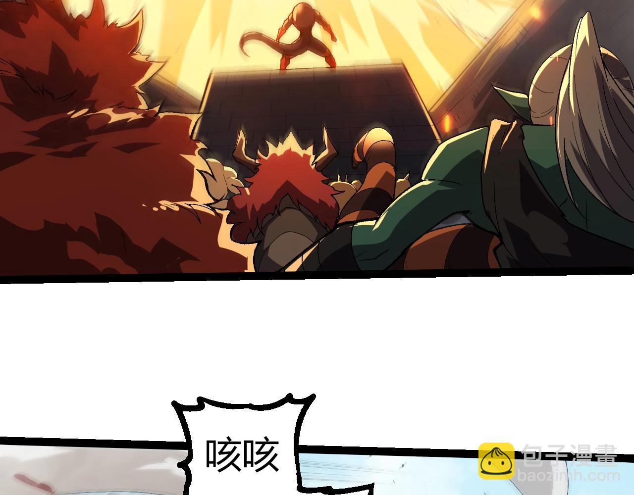 從大樹開始的進化 - 第303話 死鬥來臨(2/3) - 4