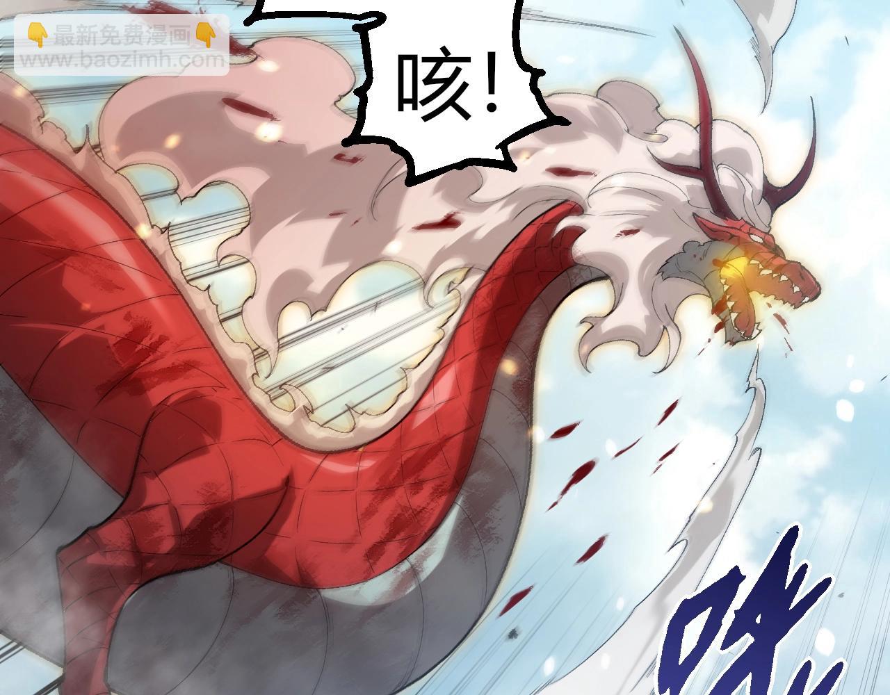 從大樹開始的進化 - 第303話 死鬥來臨(2/3) - 5