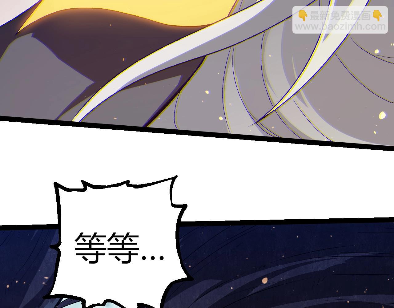 從大樹開始的進化 - 第303話 死鬥來臨(2/3) - 6