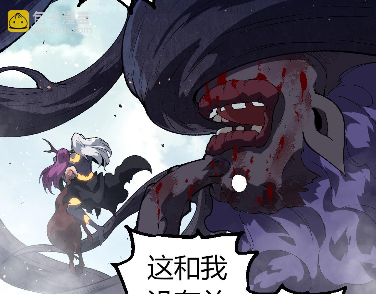 從大樹開始的進化 - 第303話 死鬥來臨(2/3) - 7