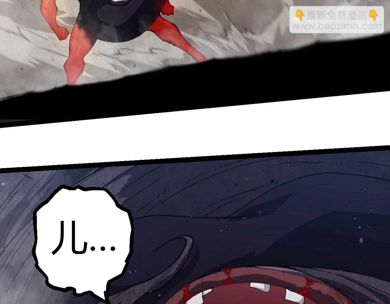 從大樹開始的進化 - 第303話 死鬥來臨(2/3) - 3