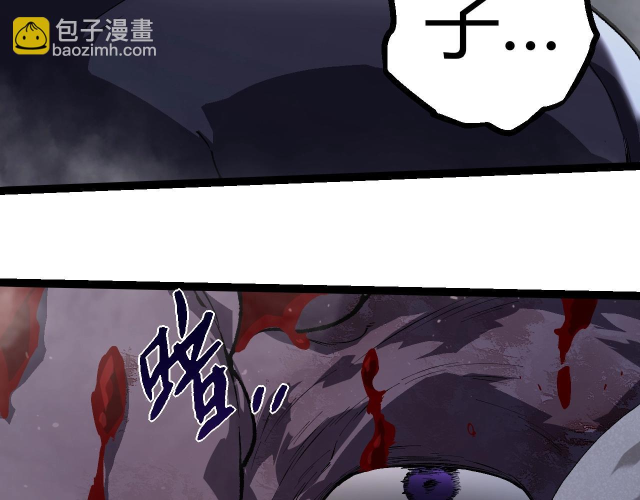 從大樹開始的進化 - 第303話 死鬥來臨(2/3) - 5