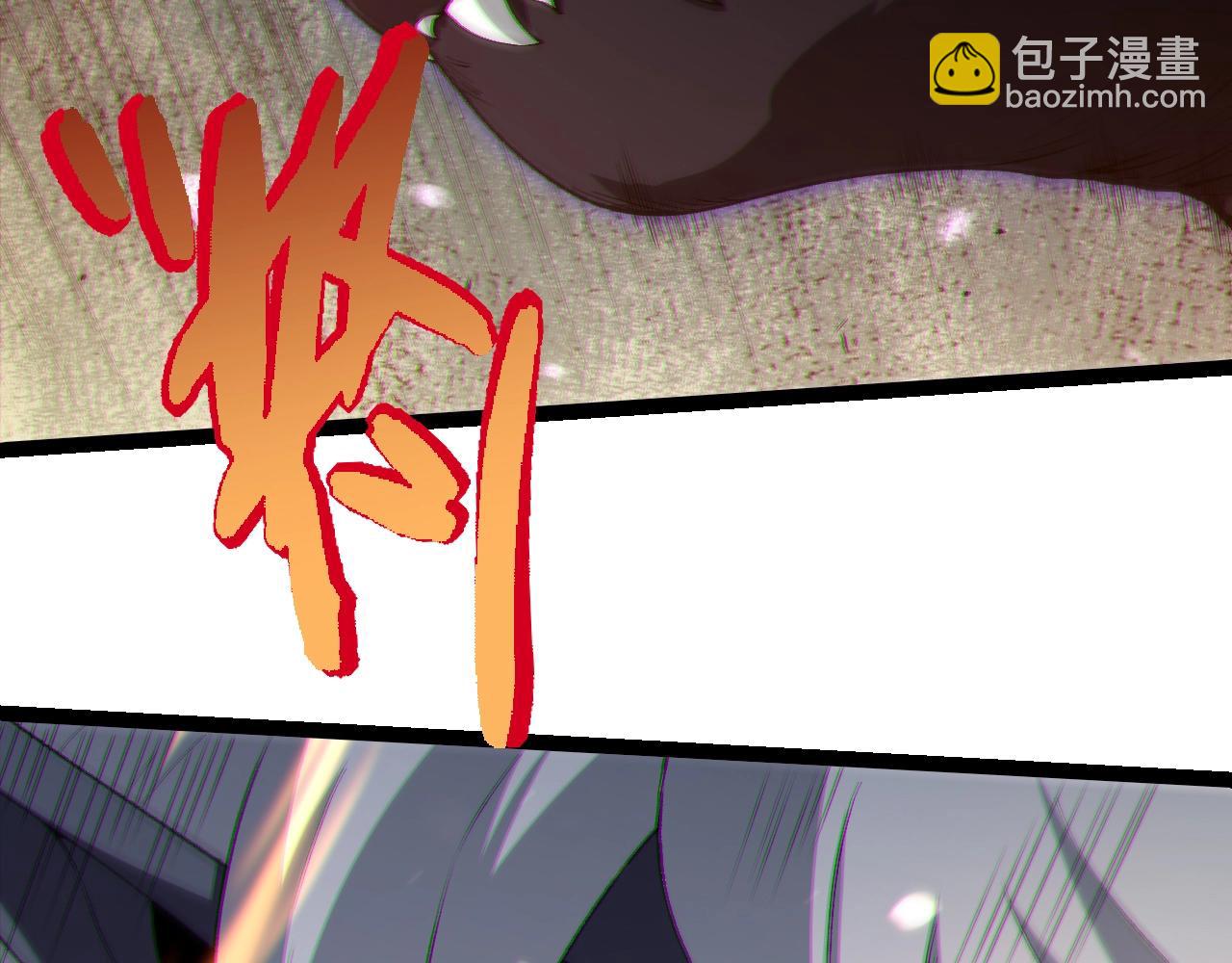 從大樹開始的進化 - 第303話 死鬥來臨(2/3) - 8