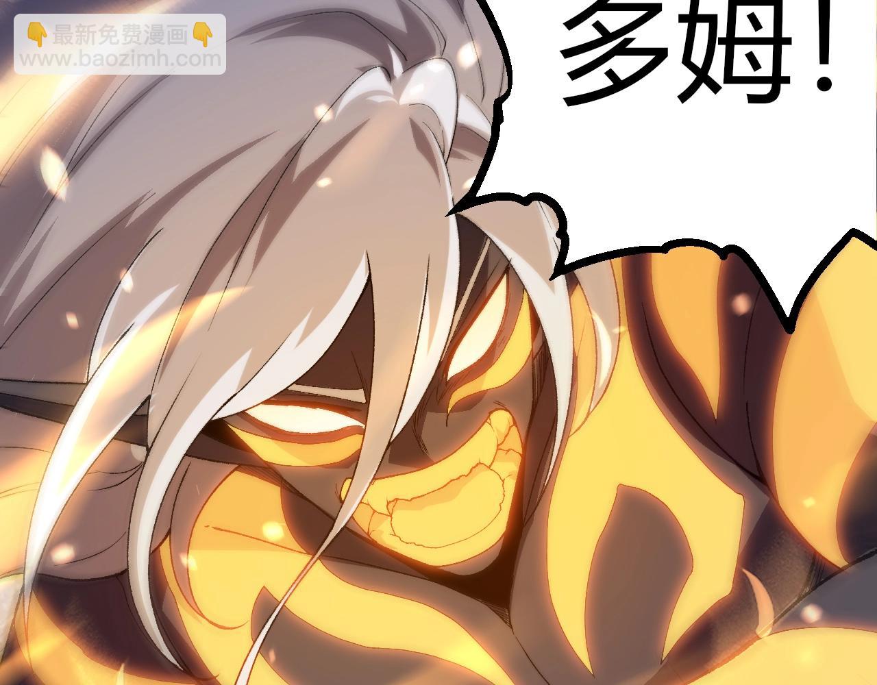 從大樹開始的進化 - 第303話 死鬥來臨(2/3) - 3