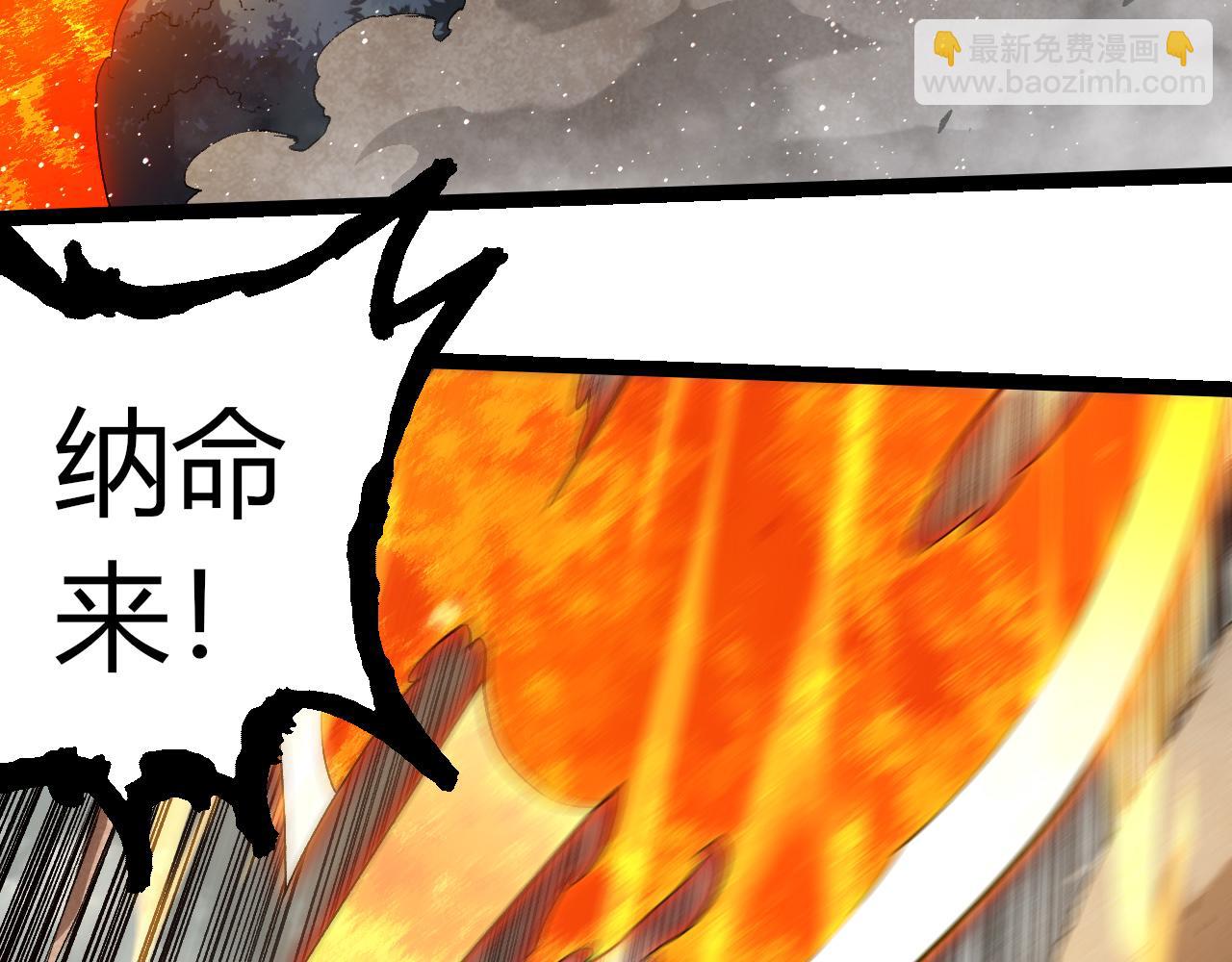 從大樹開始的進化 - 第305話 強大的實力(1/3) - 2