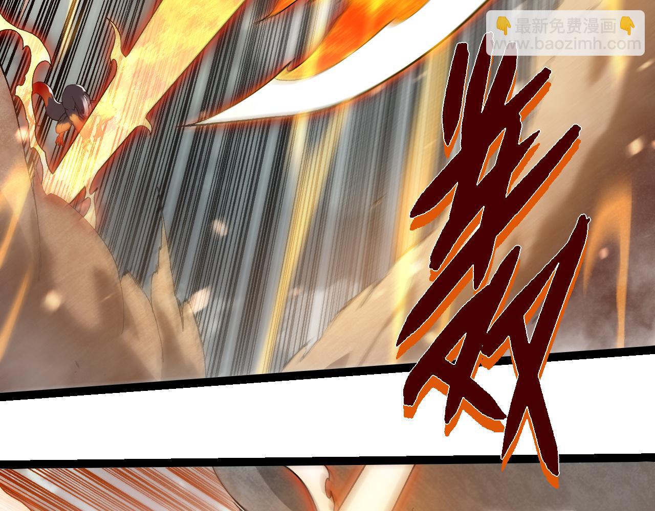 從大樹開始的進化 - 第305話 強大的實力(1/3) - 3