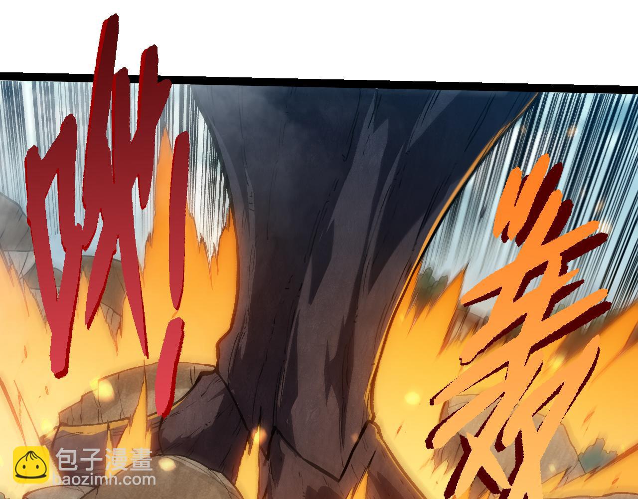 從大樹開始的進化 - 第305話 強大的實力(1/3) - 7