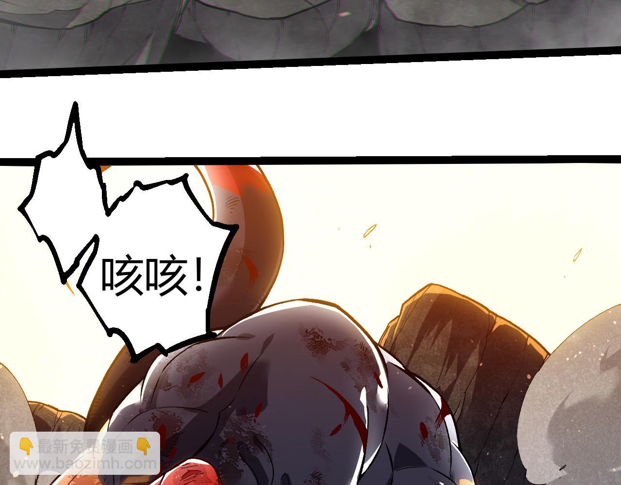 從大樹開始的進化 - 第305話 強大的實力(1/3) - 2