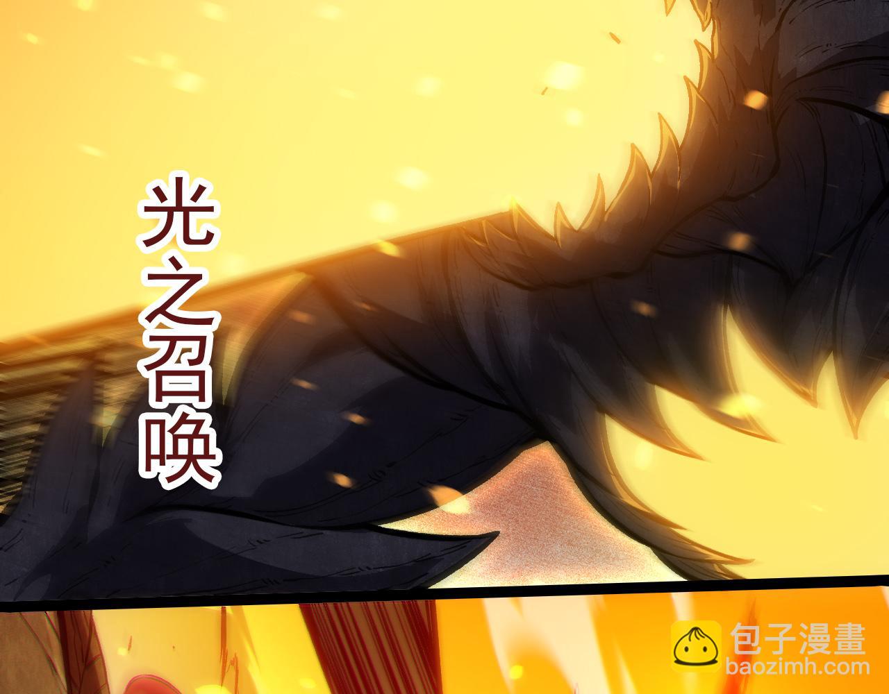 從大樹開始的進化 - 第305話 強大的實力(1/3) - 8