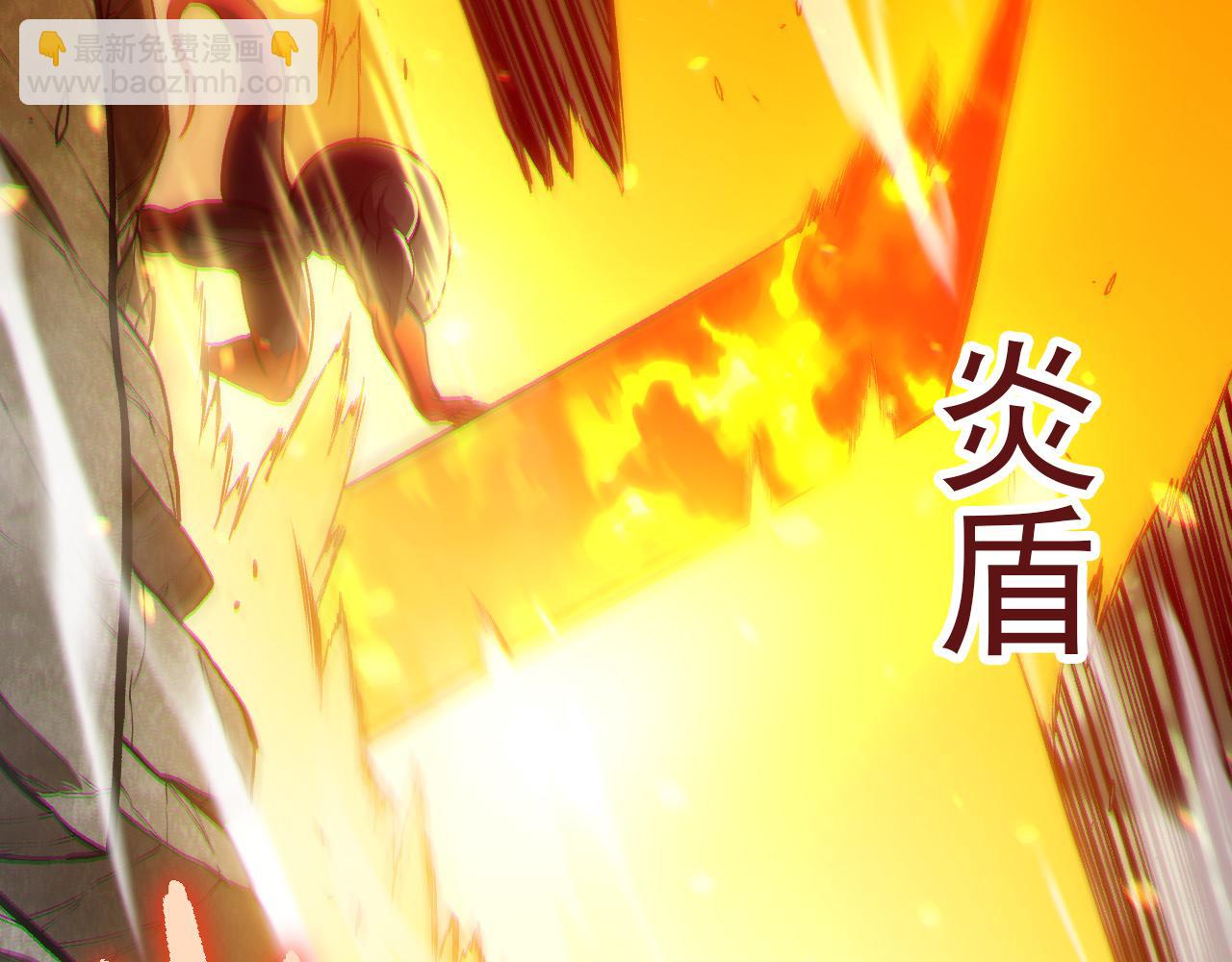 從大樹開始的進化 - 第305話 強大的實力(1/3) - 1