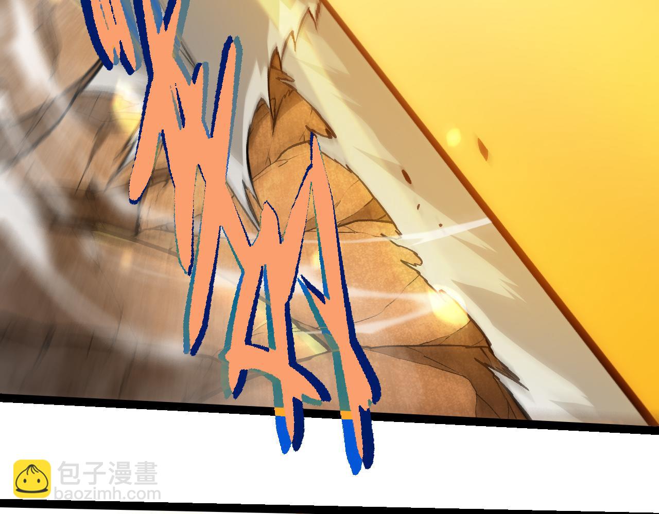 從大樹開始的進化 - 第305話 強大的實力(1/3) - 4