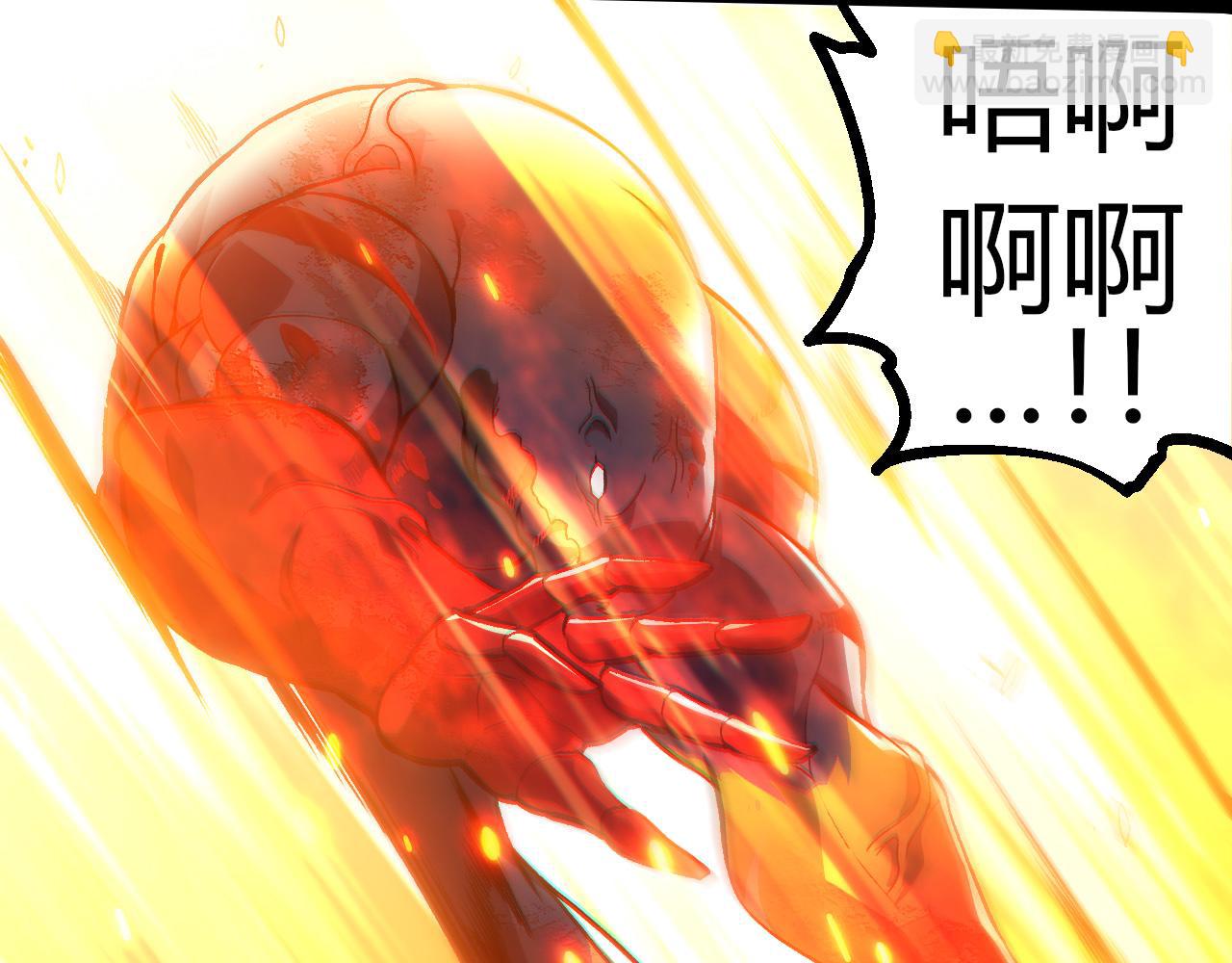 從大樹開始的進化 - 第305話 強大的實力(1/3) - 5