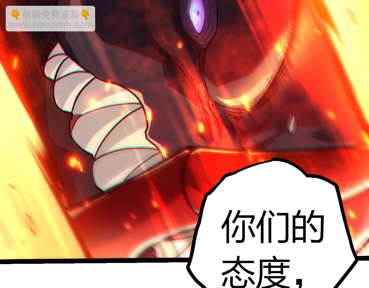 從大樹開始的進化 - 第305話 強大的實力(1/3) - 7