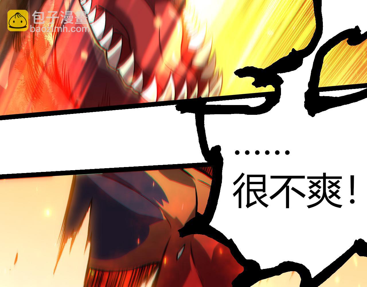 從大樹開始的進化 - 第305話 強大的實力(1/3) - 1