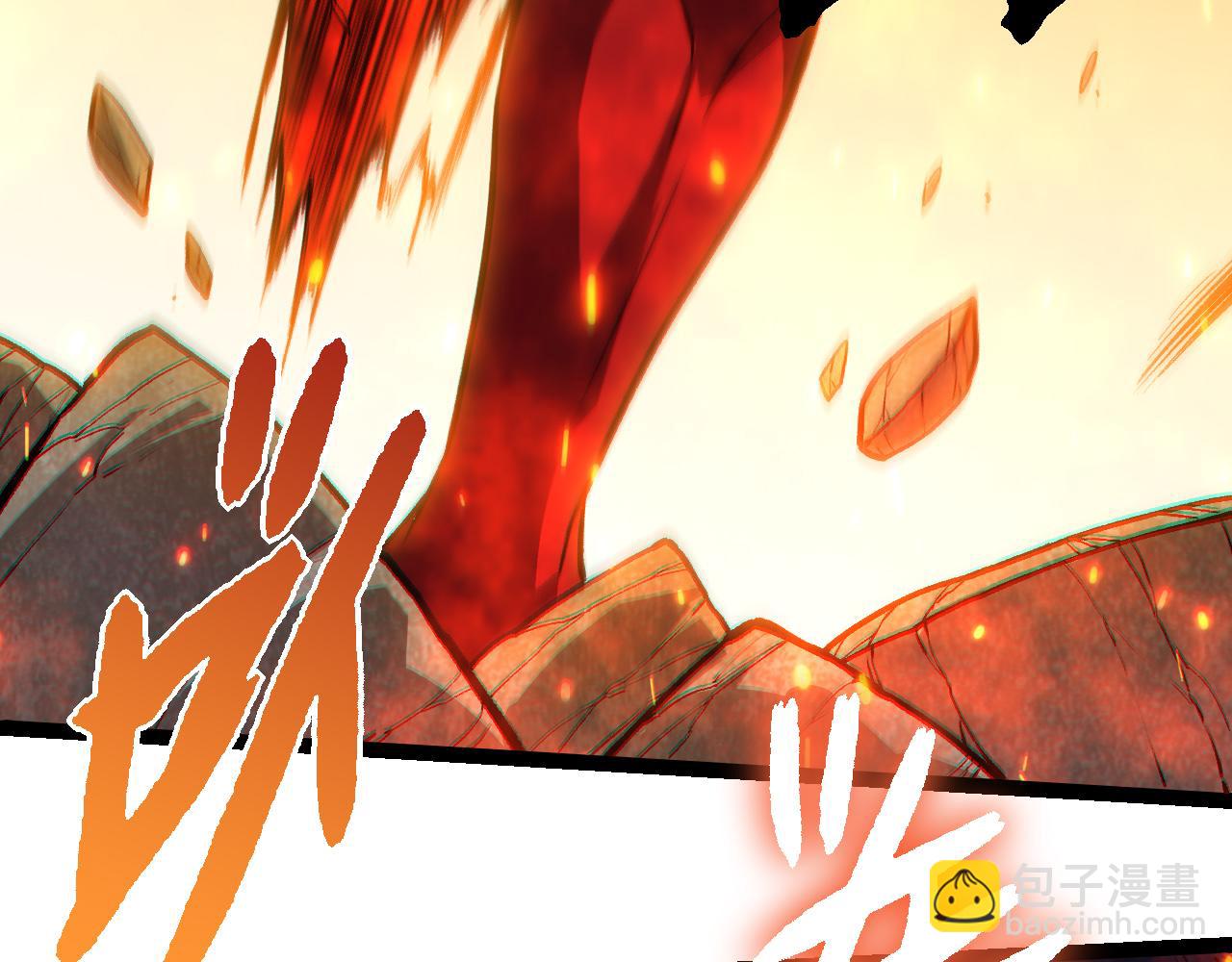 從大樹開始的進化 - 第305話 強大的實力(1/3) - 2