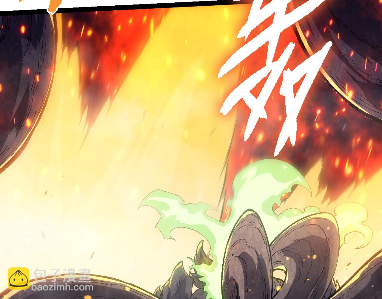 從大樹開始的進化 - 第305話 強大的實力(1/3) - 3