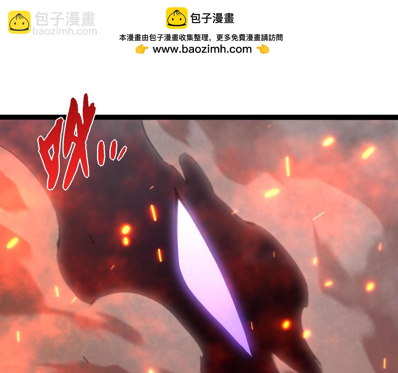 從大樹開始的進化 - 第305話 強大的實力(1/3) - 5