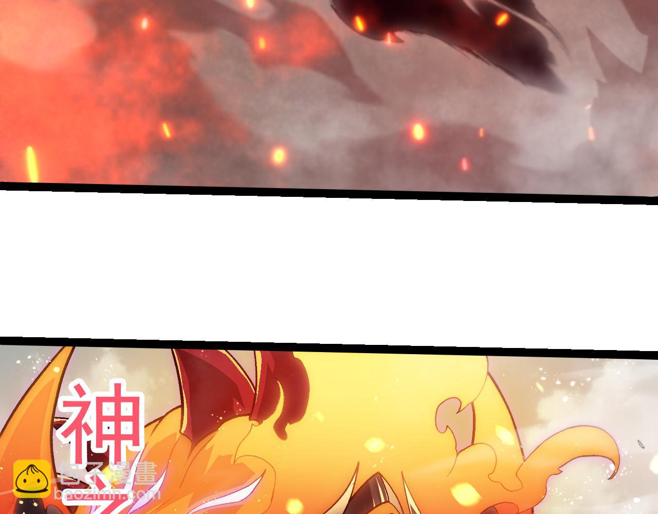 從大樹開始的進化 - 第305話 強大的實力(1/3) - 6