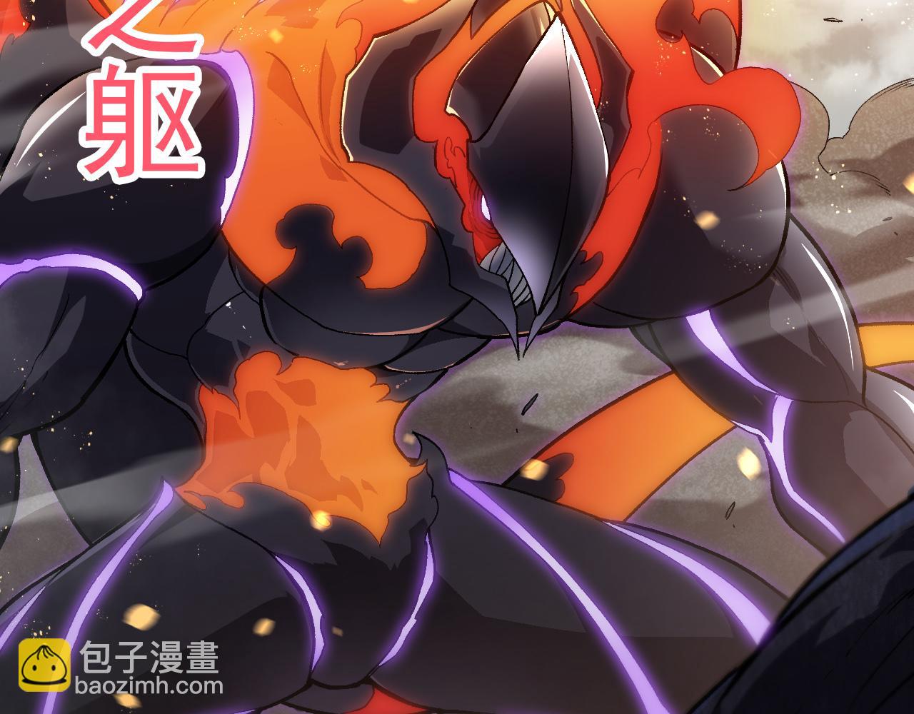 從大樹開始的進化 - 第305話 強大的實力(1/3) - 7