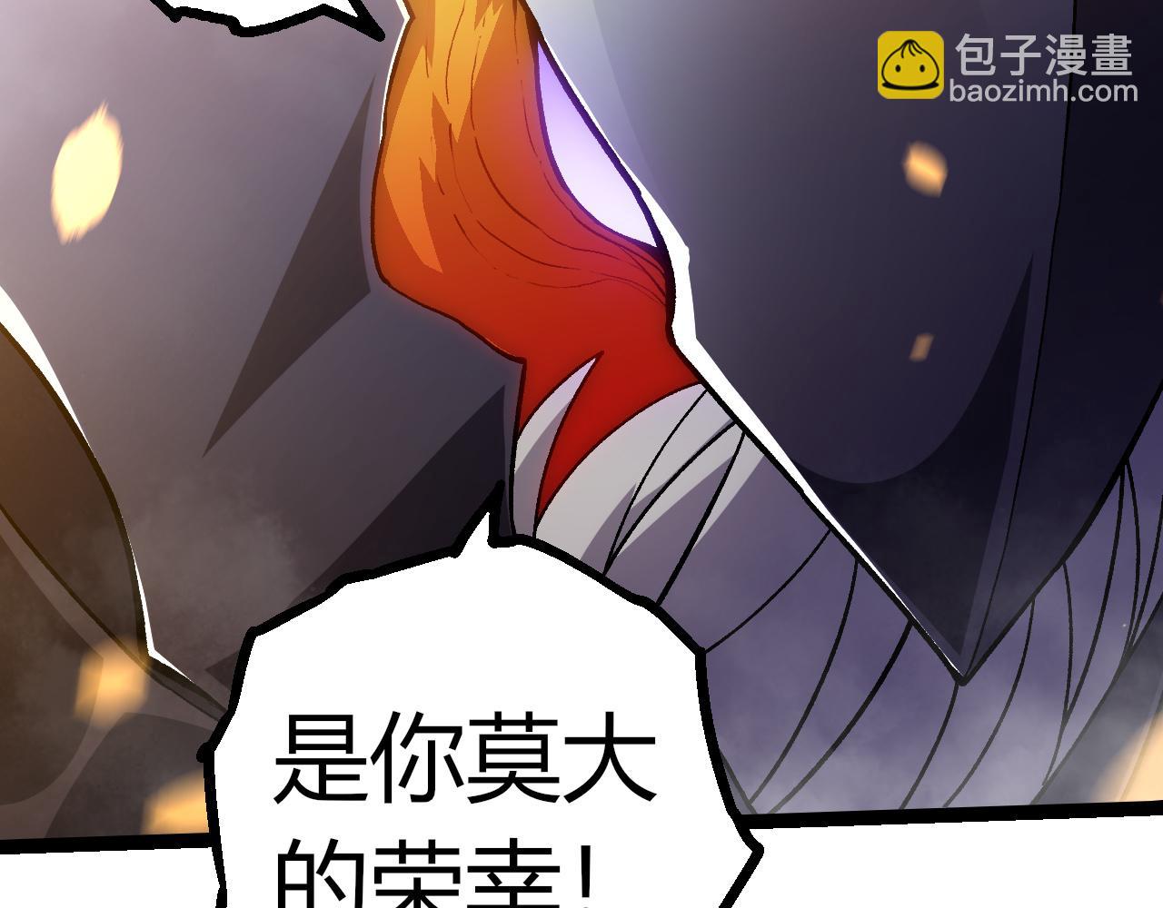 從大樹開始的進化 - 第305話 強大的實力(1/3) - 1