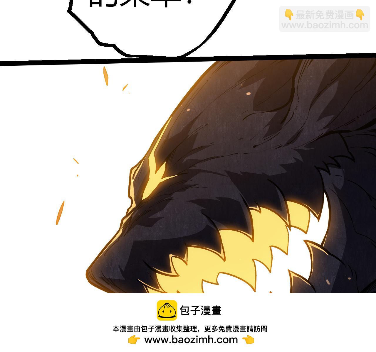 從大樹開始的進化 - 第305話 強大的實力(1/3) - 2