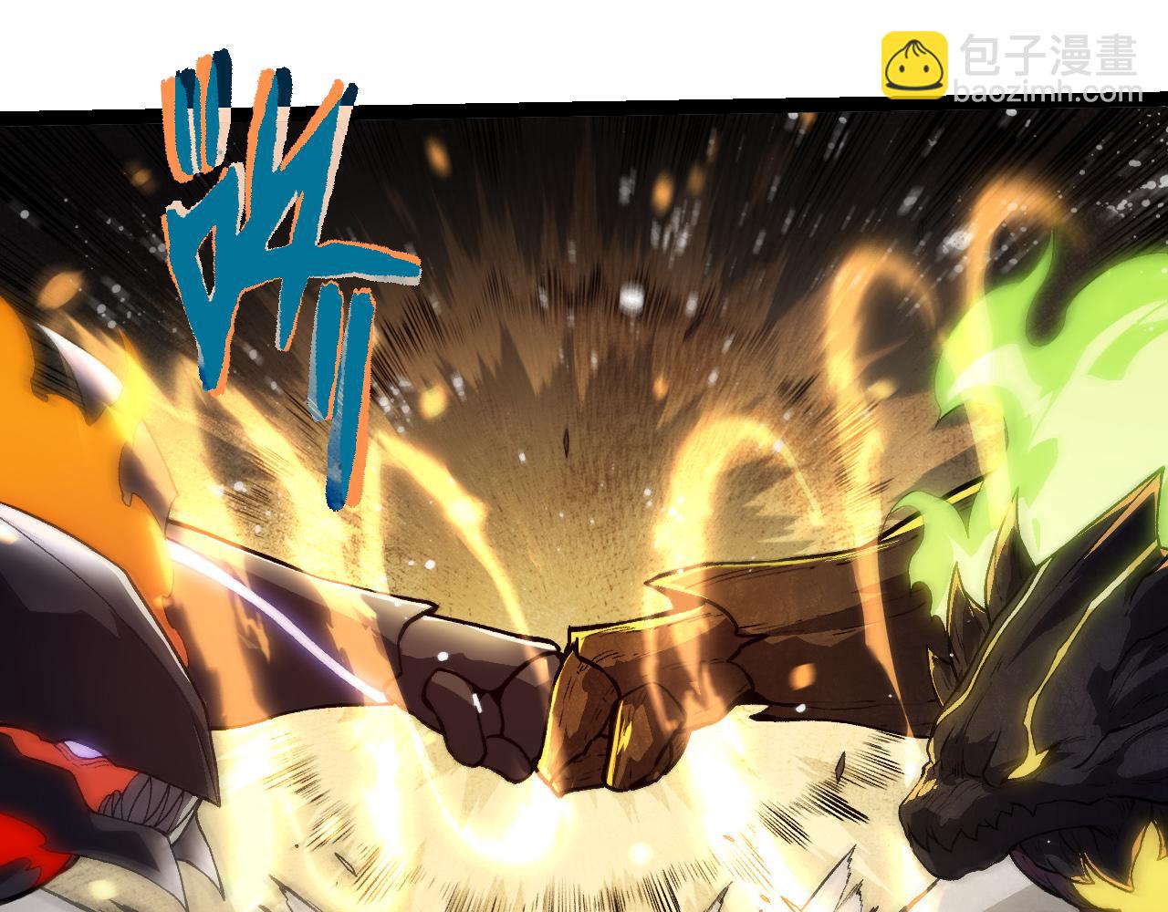 從大樹開始的進化 - 第305話 強大的實力(2/3) - 1