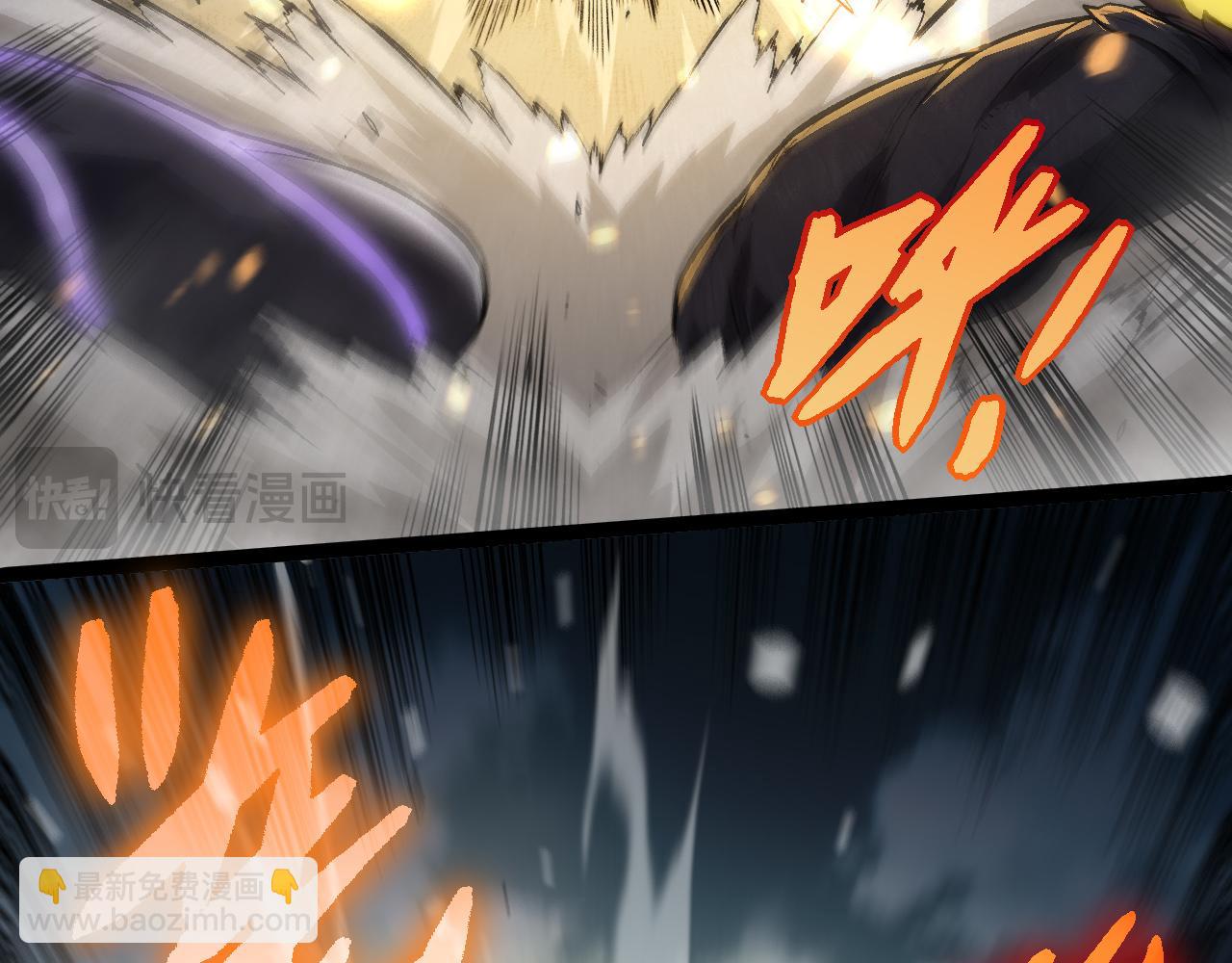 從大樹開始的進化 - 第305話 強大的實力(2/3) - 2