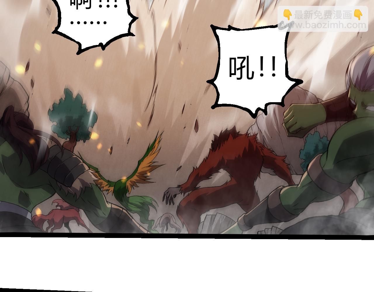 從大樹開始的進化 - 第305話 強大的實力(2/3) - 5