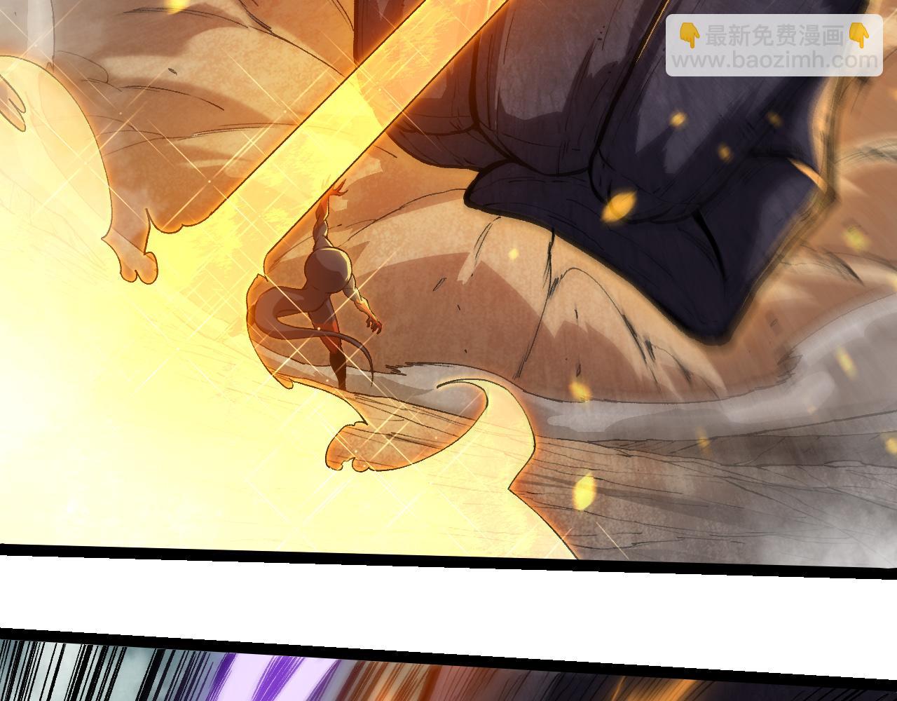 從大樹開始的進化 - 第305話 強大的實力(1/3) - 6