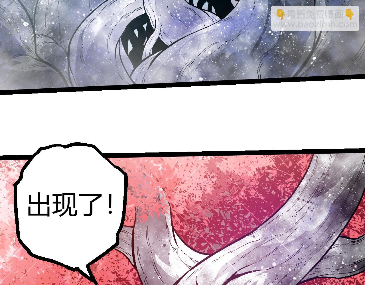 從大樹開始的進化 - 第305話 強大的實力(2/3) - 7