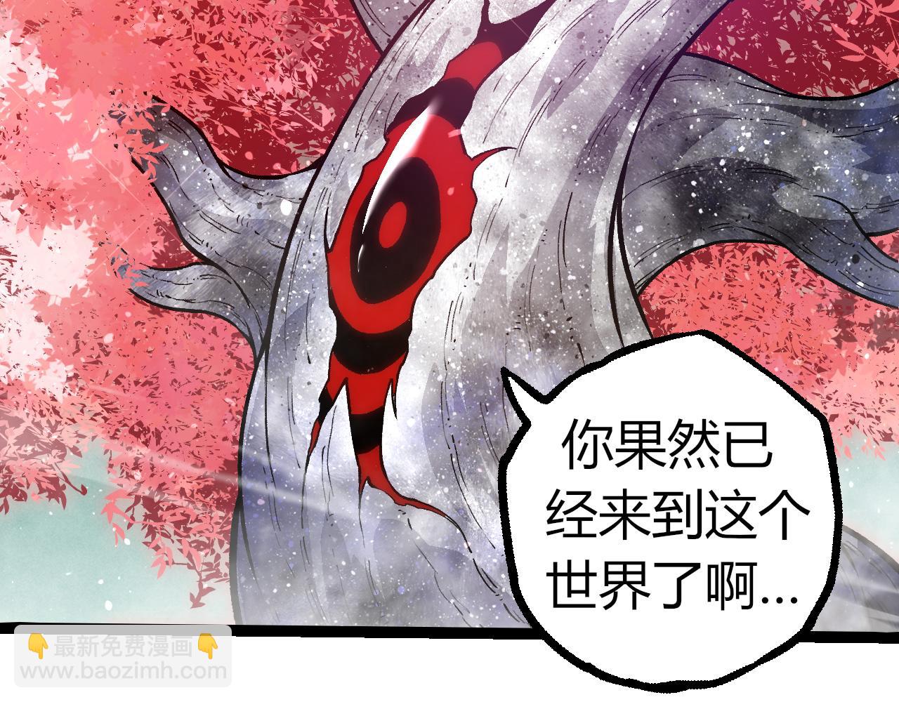 從大樹開始的進化 - 第305話 強大的實力(2/3) - 8