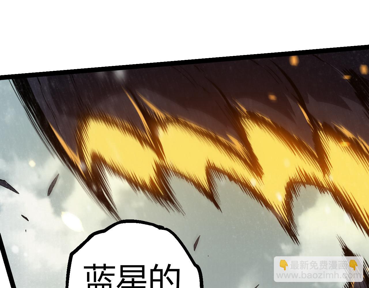 從大樹開始的進化 - 第305話 強大的實力(2/3) - 1