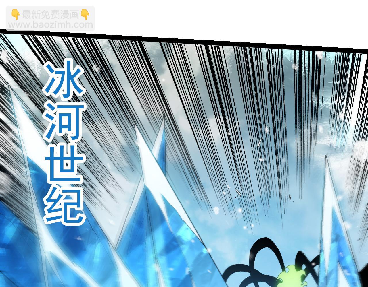 從大樹開始的進化 - 第305話 強大的實力(2/3) - 3