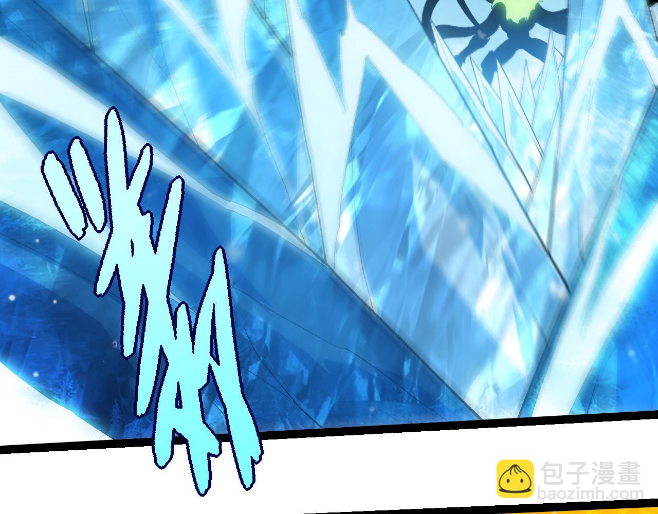 從大樹開始的進化 - 第305話 強大的實力(2/3) - 4