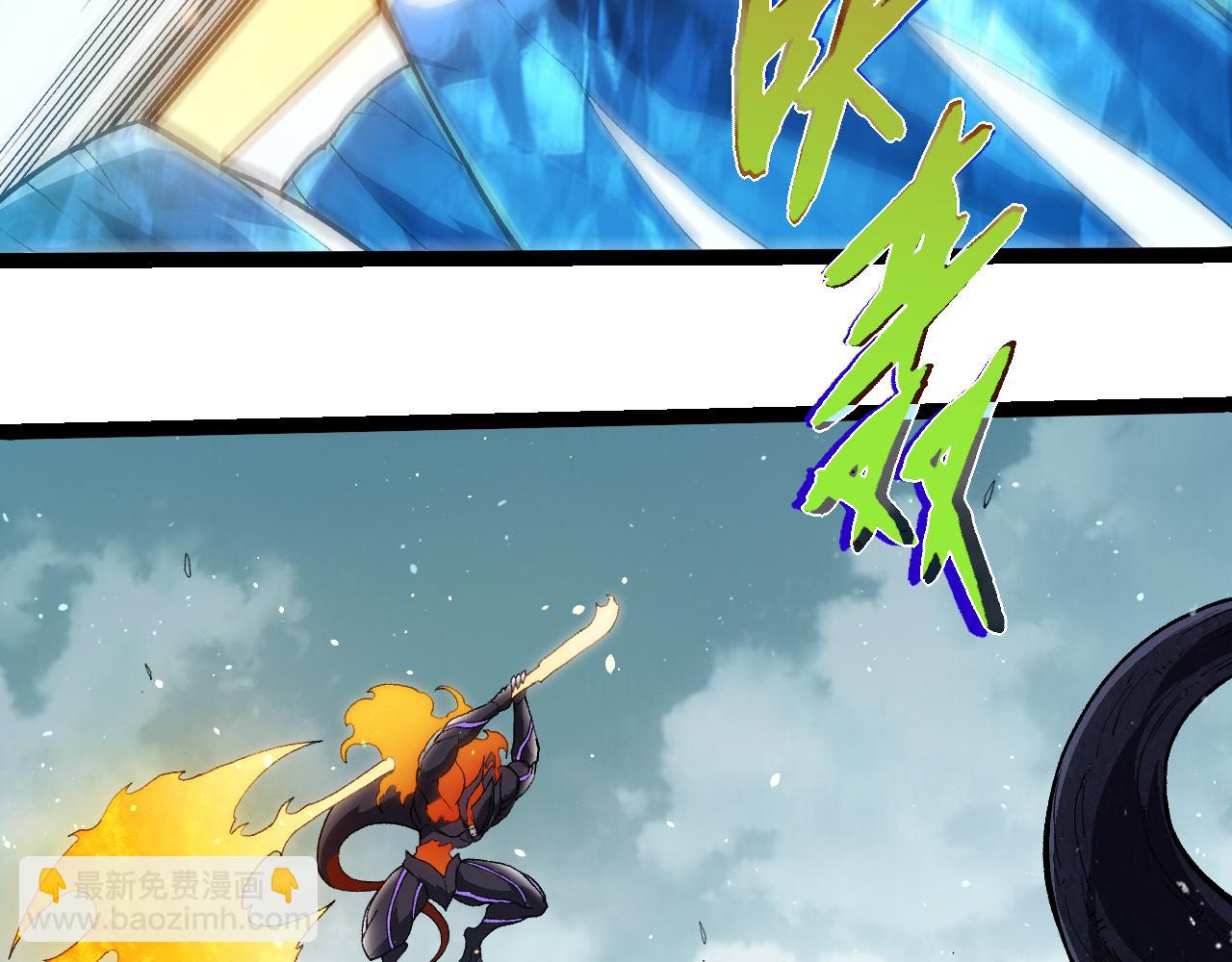 從大樹開始的進化 - 第305話 強大的實力(2/3) - 8