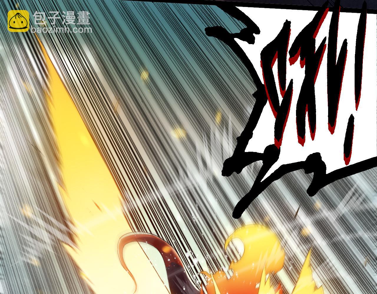 從大樹開始的進化 - 第305話 強大的實力(2/3) - 3