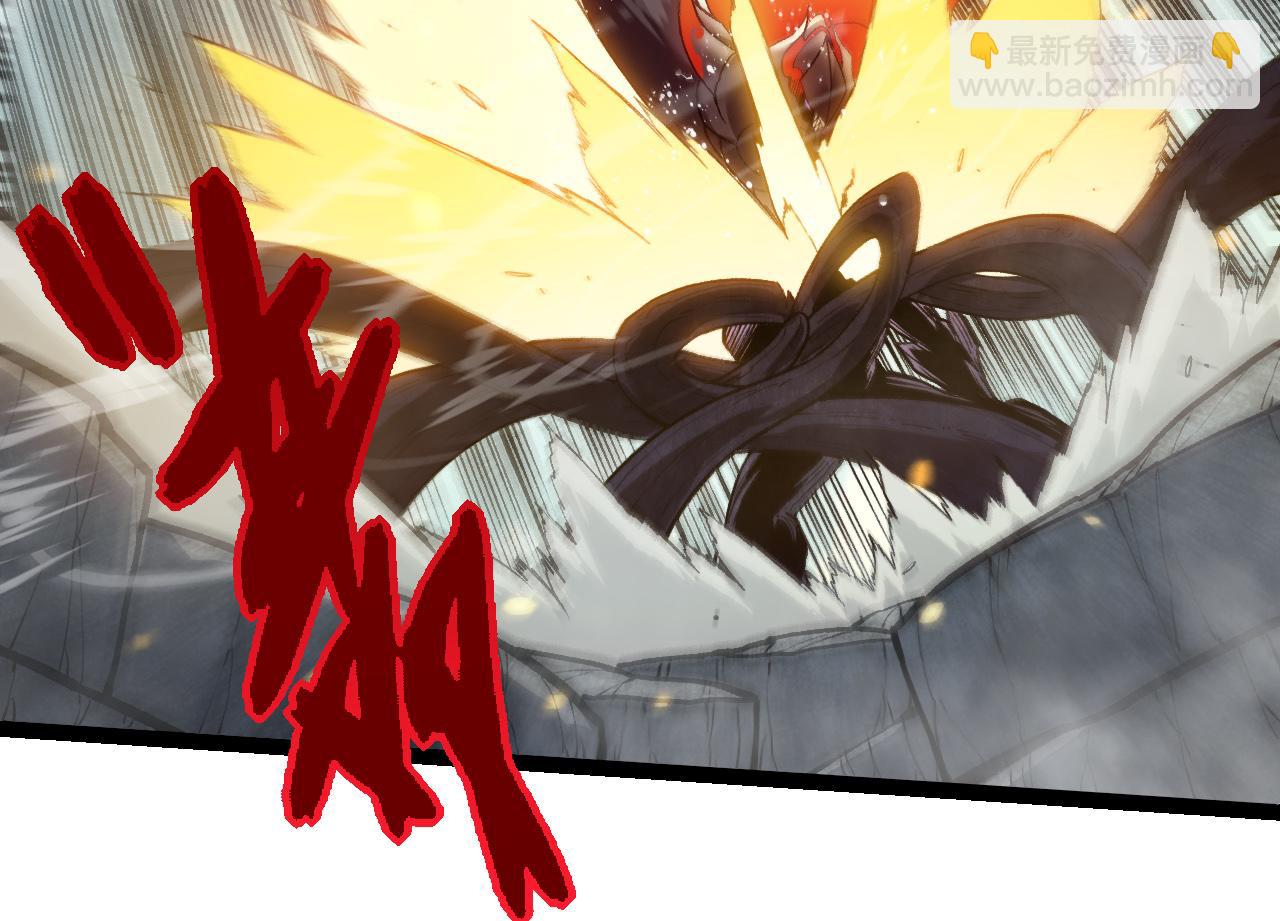 從大樹開始的進化 - 第305話 強大的實力(2/3) - 4