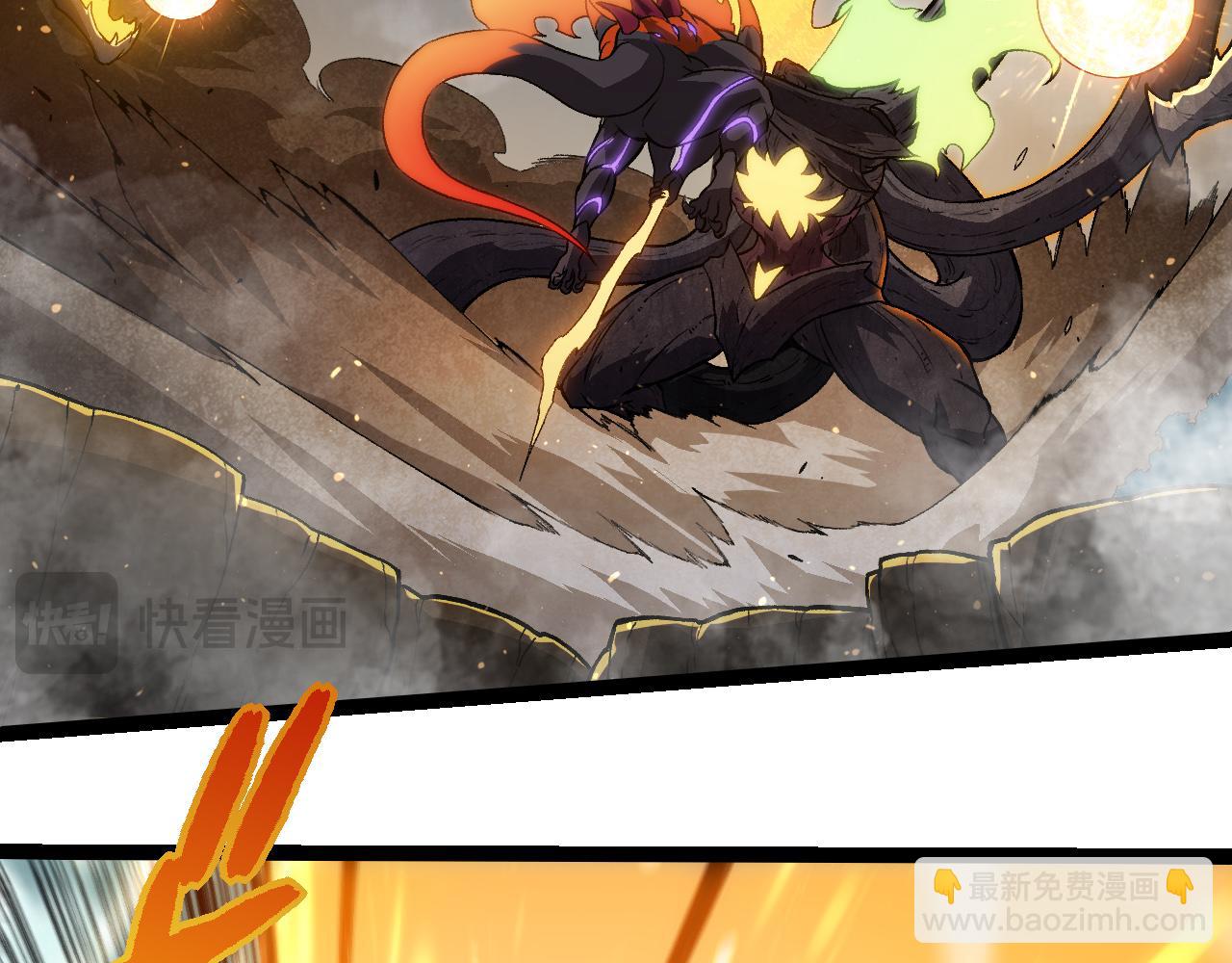 從大樹開始的進化 - 第305話 強大的實力(2/3) - 6