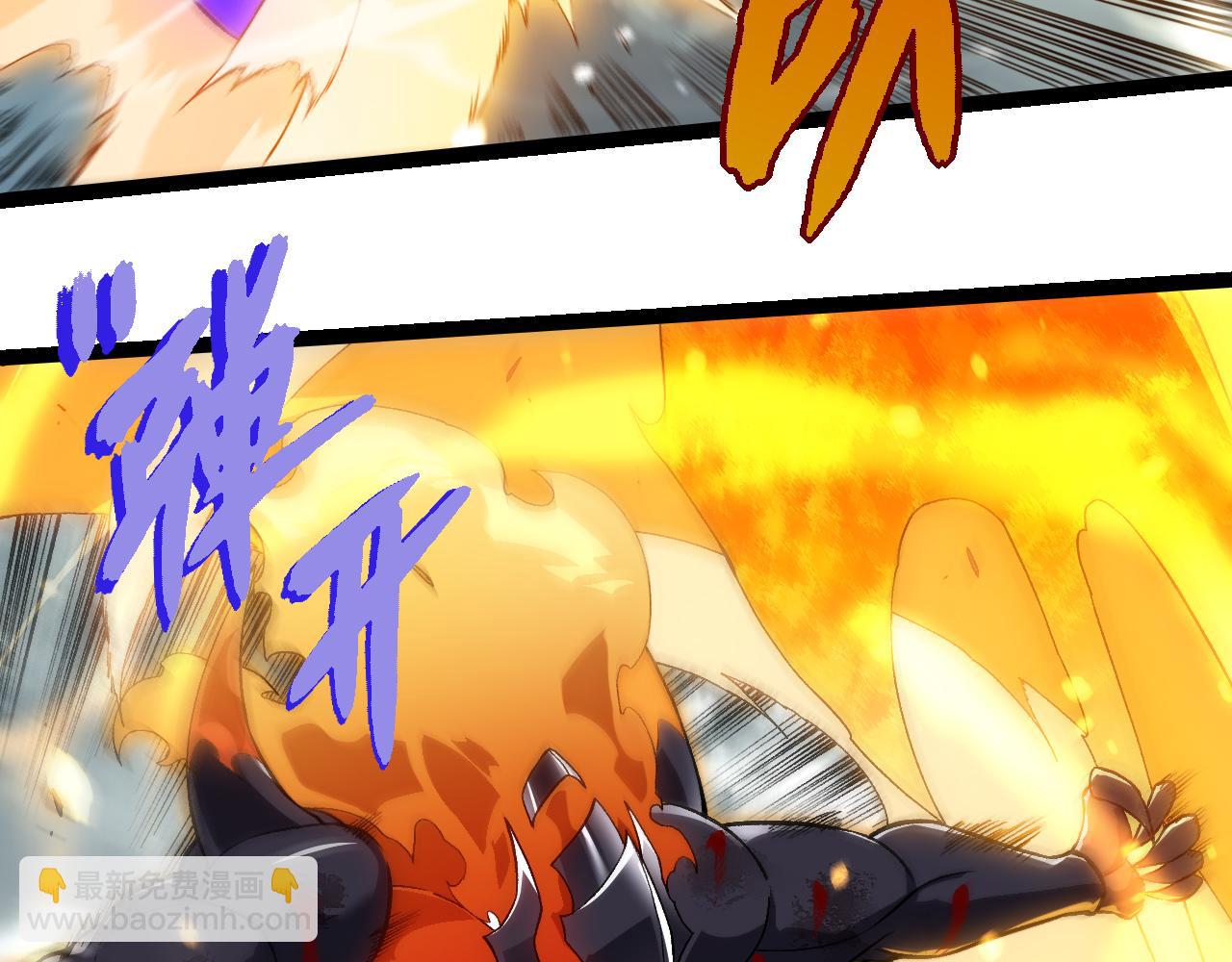 從大樹開始的進化 - 第305話 強大的實力(2/3) - 8