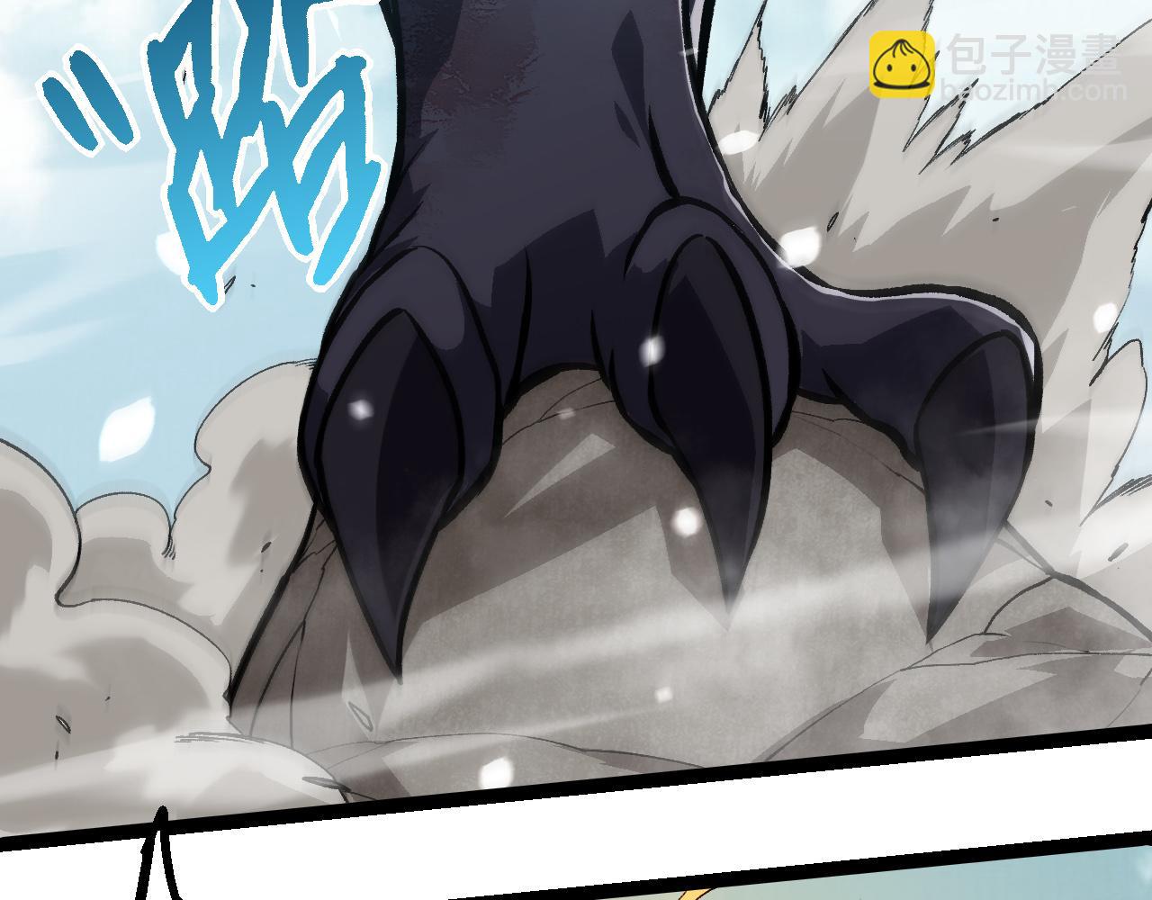 從大樹開始的進化 - 第305話 強大的實力(2/3) - 4