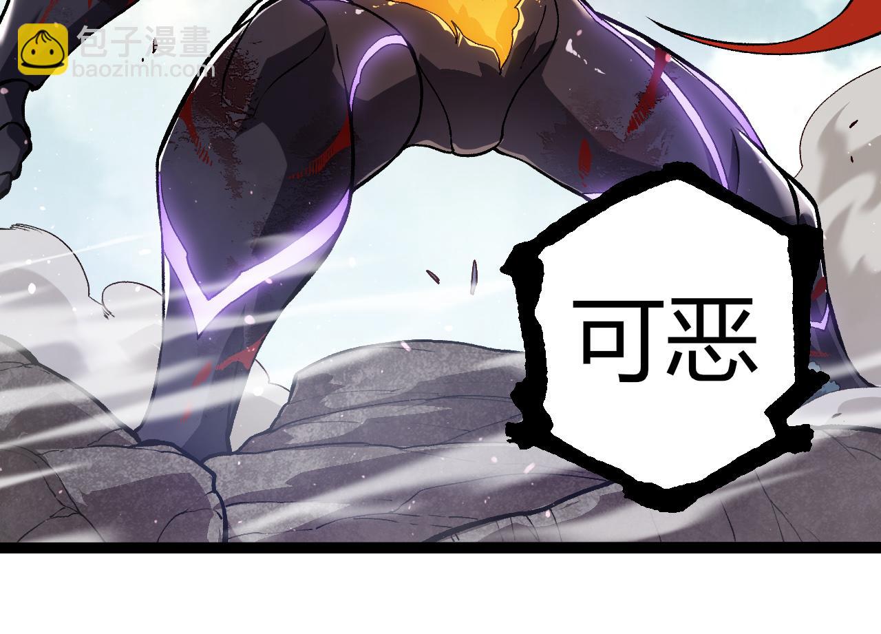 從大樹開始的進化 - 第305話 強大的實力(2/3) - 6