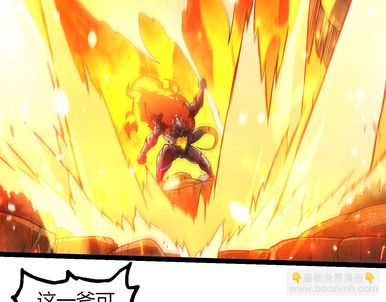 從大樹開始的進化 - 第305話 強大的實力(2/3) - 8