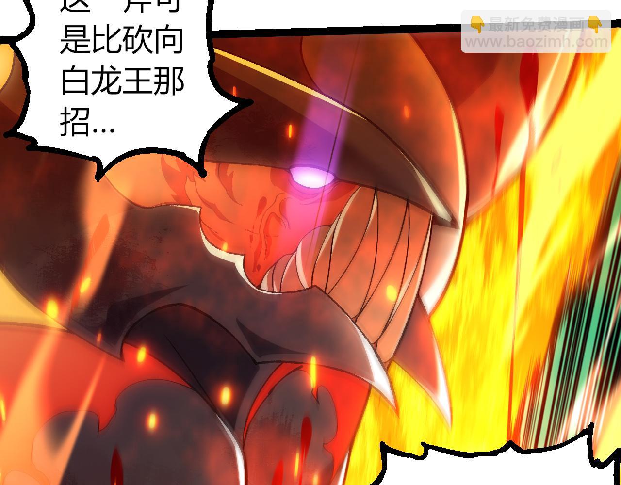 從大樹開始的進化 - 第305話 強大的實力(2/3) - 1