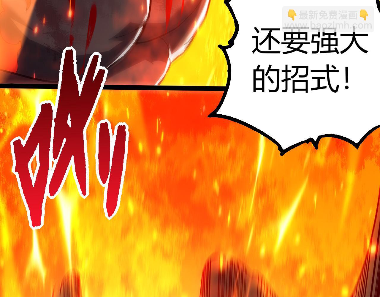 從大樹開始的進化 - 第305話 強大的實力(2/3) - 2